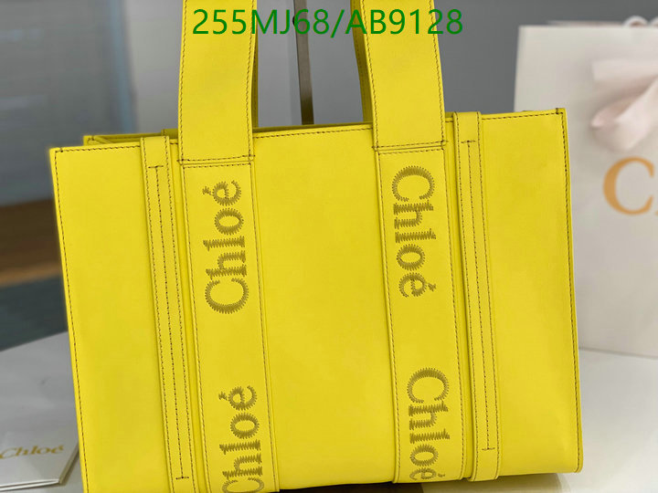 Chlo-Bag-Mirror Quality Code: AB9128 $: 255USD