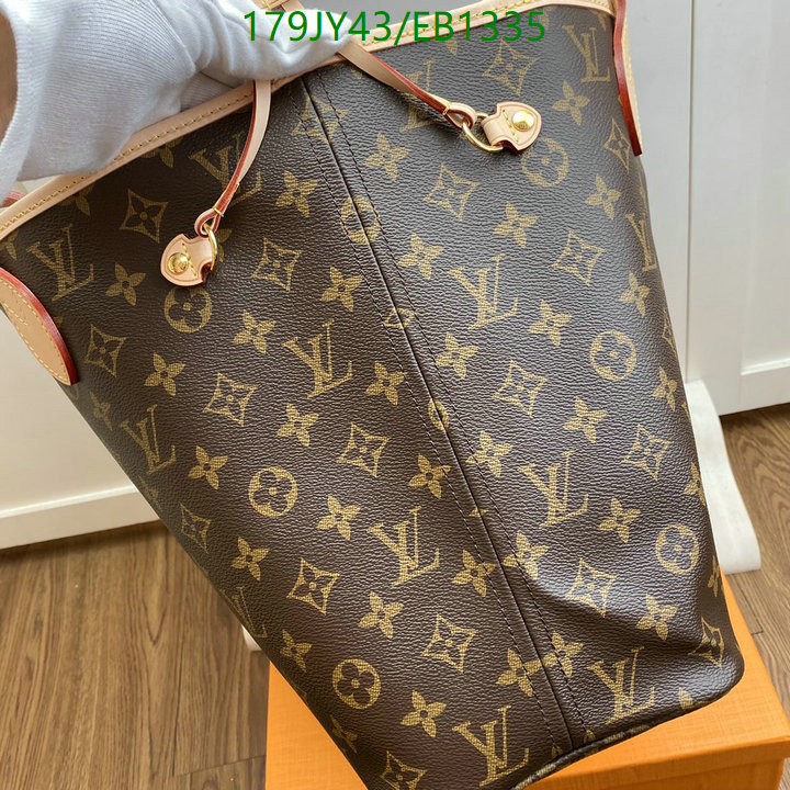 LV-Bag-Mirror Quality Code: EB1335