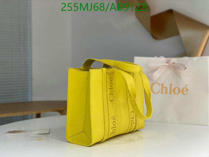 Chlo-Bag-Mirror Quality Code: AB9128 $: 255USD