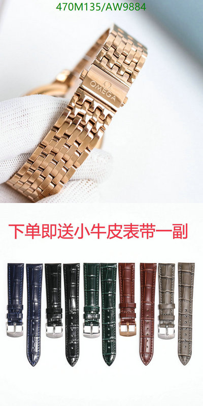 Omega-Watch-Mirror Quality Code: AW9884 $: 470USD