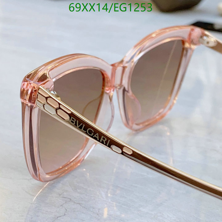 Bvlgari-Glasses Code: EG1253 $: 69USD