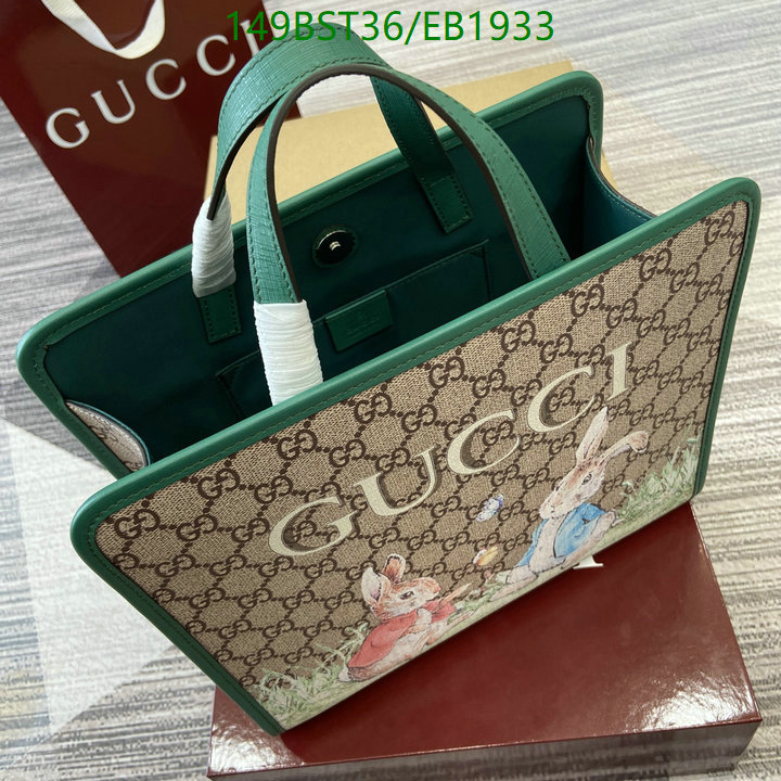 Gucci-Bag-Mirror Quality Code: EB1933 $: 149USD