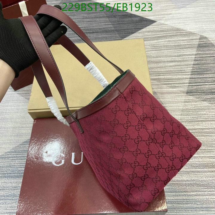 Gucci-Bag-Mirror Quality Code: EB1923