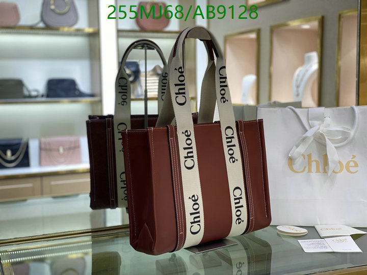 Chlo-Bag-Mirror Quality Code: AB9128 $: 255USD