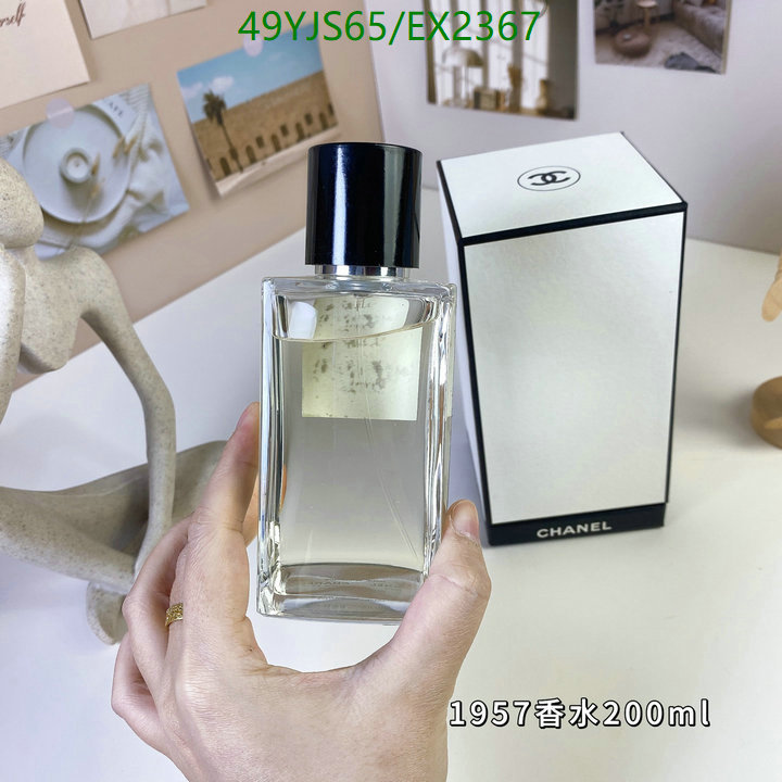 Chanel-Perfume Code: EX2367 $: 49USD