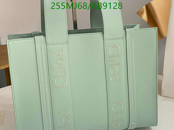 Chlo-Bag-Mirror Quality Code: AB9128 $: 255USD