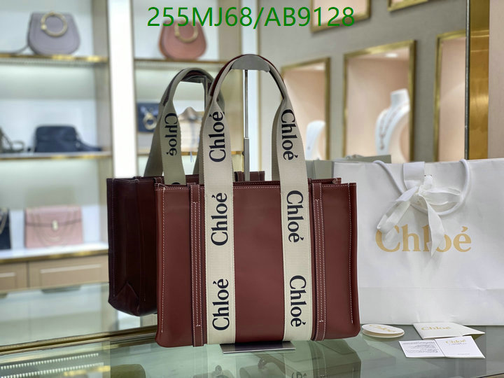 Chlo-Bag-Mirror Quality Code: AB9128 $: 255USD