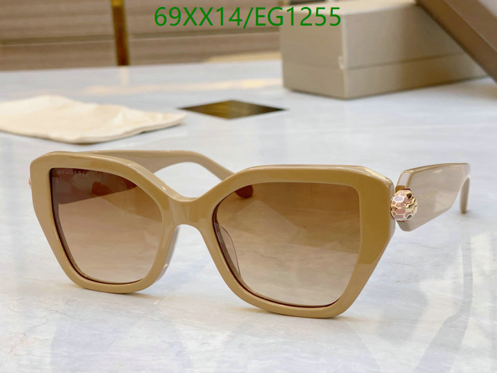 Bvlgari-Glasses Code: EG1255 $: 69USD