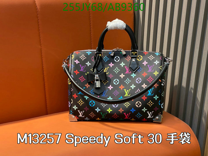 LV-Bag-Mirror Quality Code: AB9360 $: 255USD