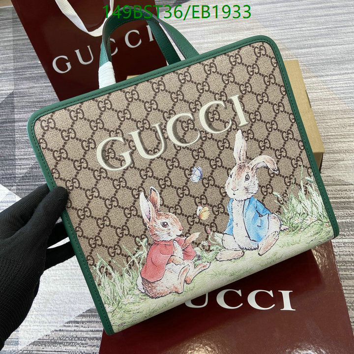 Gucci-Bag-Mirror Quality Code: EB1933 $: 149USD