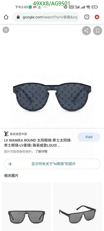 LV-Glasses Code: AG9501 $: 49USD