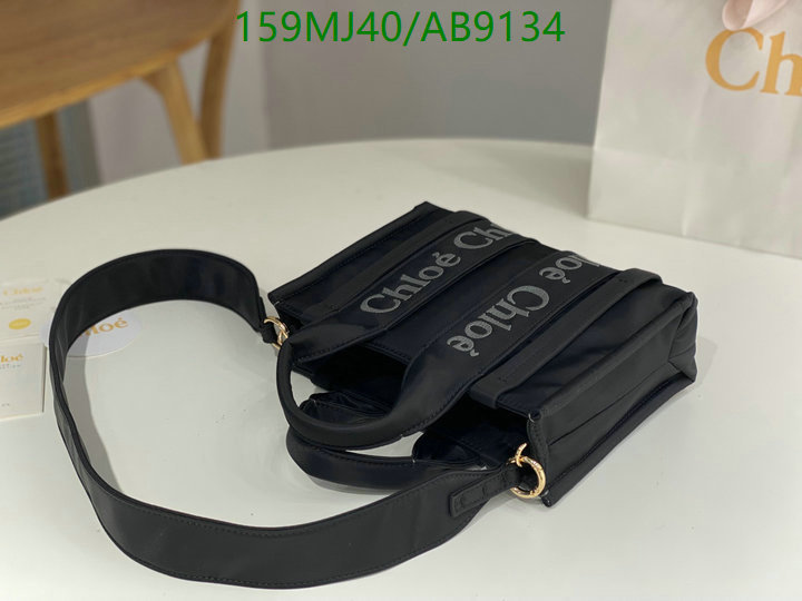 Chlo-Bag-Mirror Quality Code: AB9134 $: 159USD