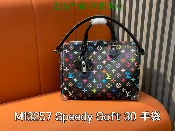 LV-Bag-Mirror Quality Code: AB9360 $: 255USD