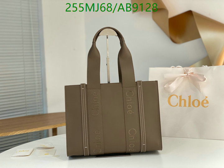 Chlo-Bag-Mirror Quality Code: AB9128 $: 255USD