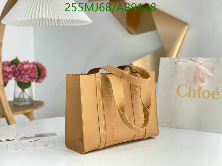 Chlo-Bag-Mirror Quality Code: AB9128 $: 255USD