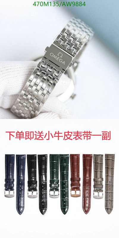 Omega-Watch-Mirror Quality Code: AW9884 $: 470USD