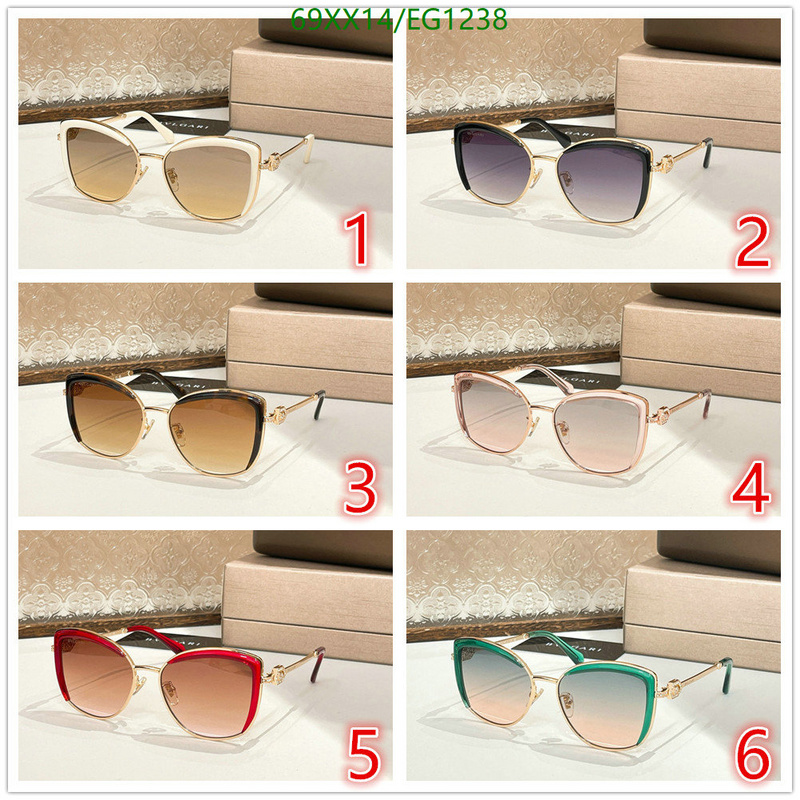 Bvlgari-Glasses Code: EG1238 $: 69USD