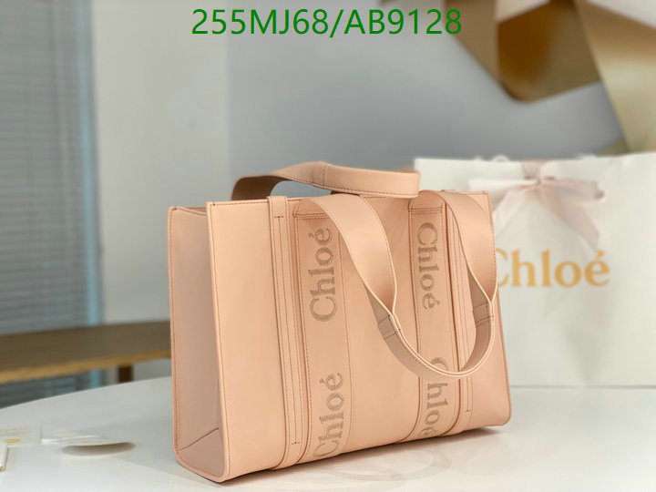 Chlo-Bag-Mirror Quality Code: AB9128 $: 255USD