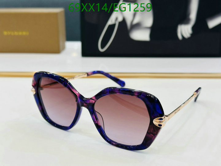 Bvlgari-Glasses Code: EG1259 $: 69USD