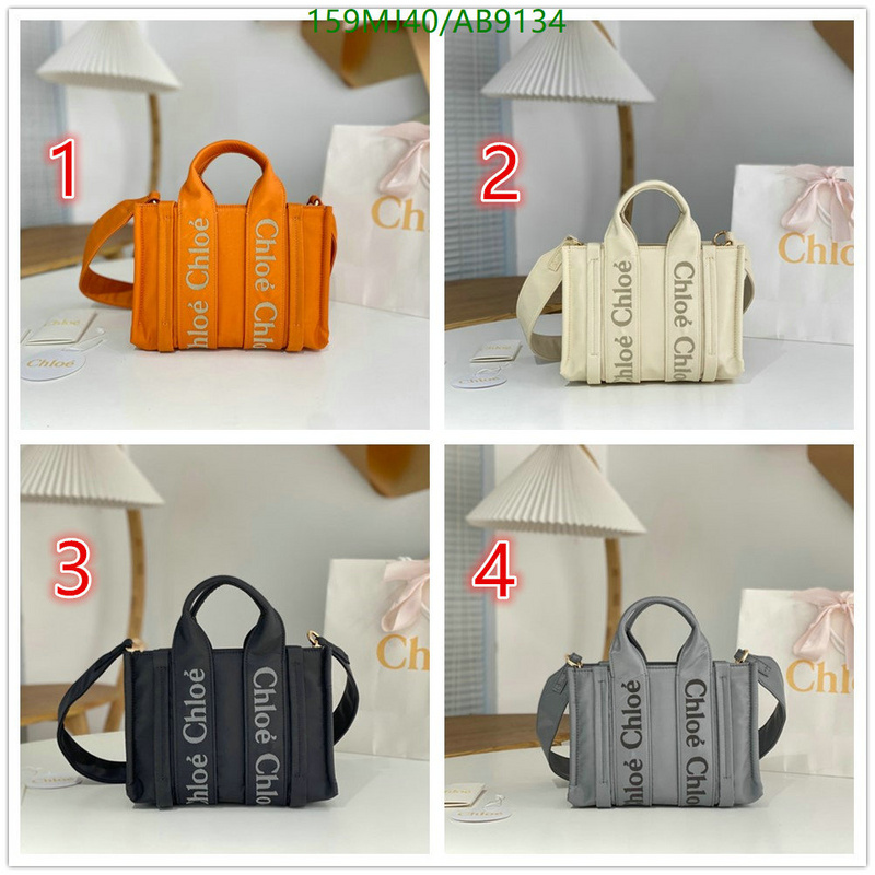 Chlo-Bag-Mirror Quality Code: AB9134 $: 159USD