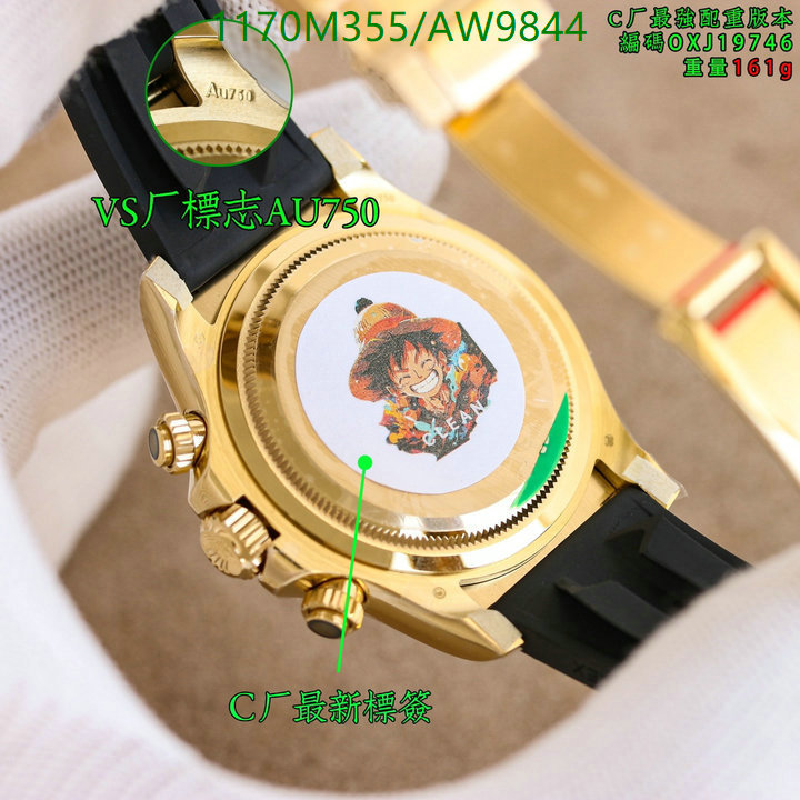 Rolex-Watch-Mirror Quality Code: AW9844 $: 1170USD