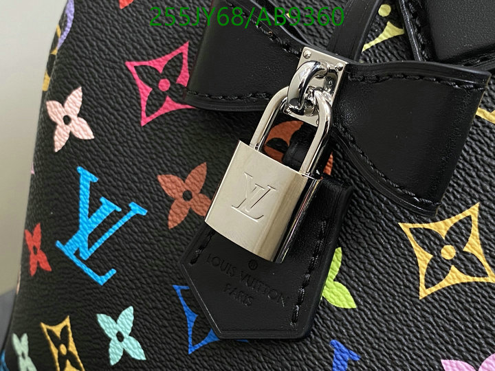 LV-Bag-Mirror Quality Code: AB9360 $: 255USD