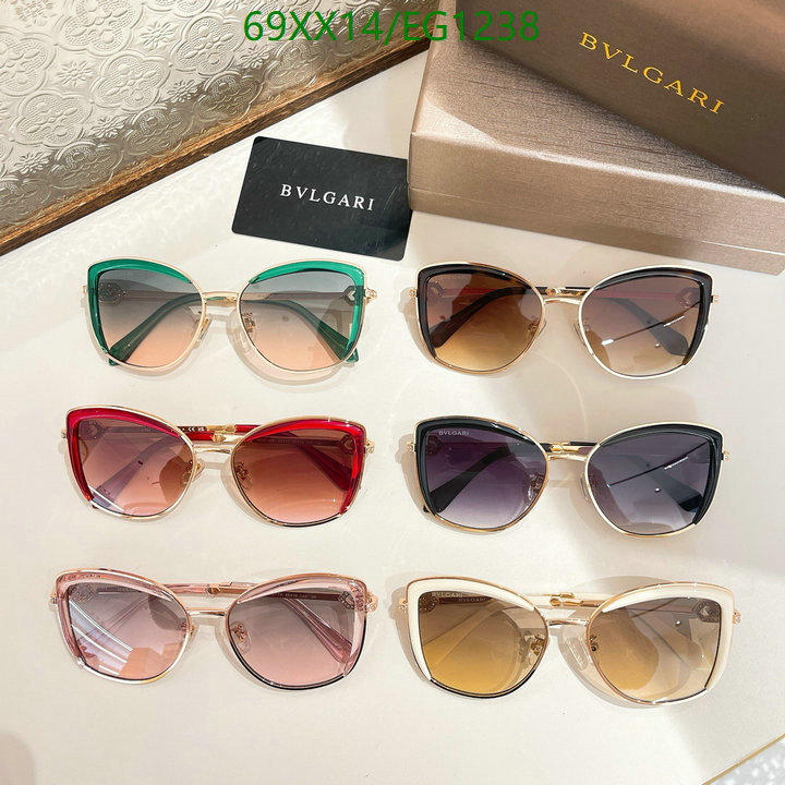 Bvlgari-Glasses Code: EG1238 $: 69USD