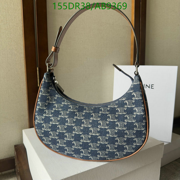 Celine-Bag-Mirror Quality Code: AB9369 $: 155USD