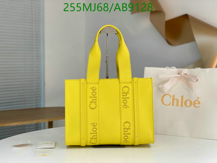 Chlo-Bag-Mirror Quality Code: AB9128 $: 255USD