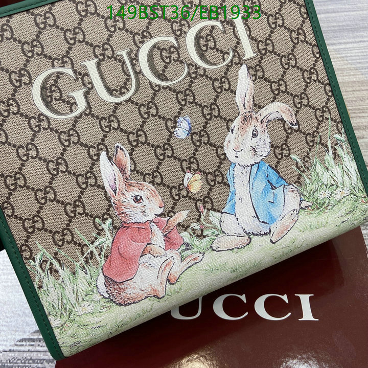 Gucci-Bag-Mirror Quality Code: EB1933 $: 149USD