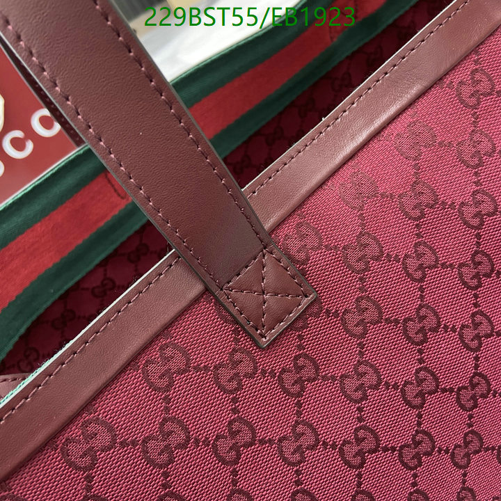 Gucci-Bag-Mirror Quality Code: EB1923