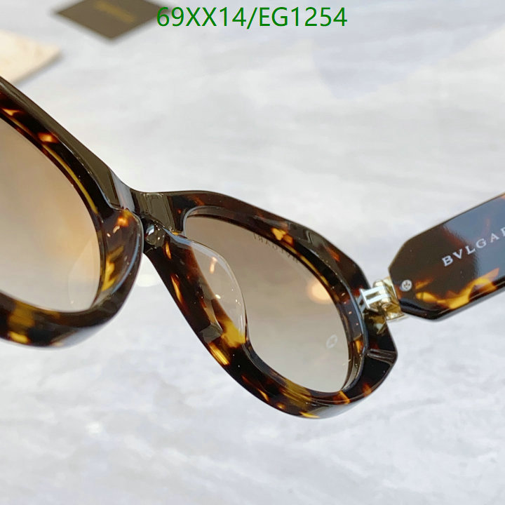 Bvlgari-Glasses Code: EG1254 $: 69USD