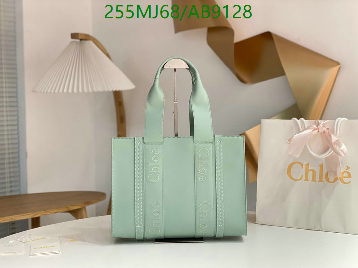 Chlo-Bag-Mirror Quality Code: AB9128 $: 255USD