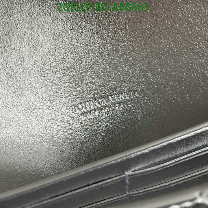 BV-Bag-Mirror Quality Code: AB8663 $: 289USD