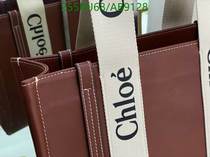 Chlo-Bag-Mirror Quality Code: AB9128 $: 255USD