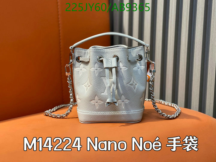 LV-Bag-Mirror Quality Code: AB9365 $: 225USD
