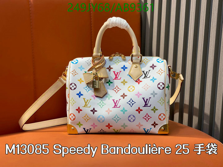 LV-Bag-Mirror Quality Code: AB9361 $: 249USD