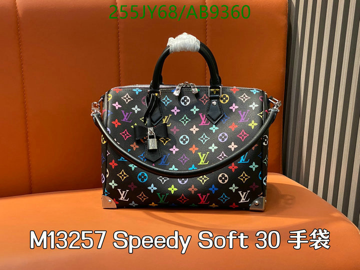 LV-Bag-Mirror Quality Code: AB9360 $: 255USD