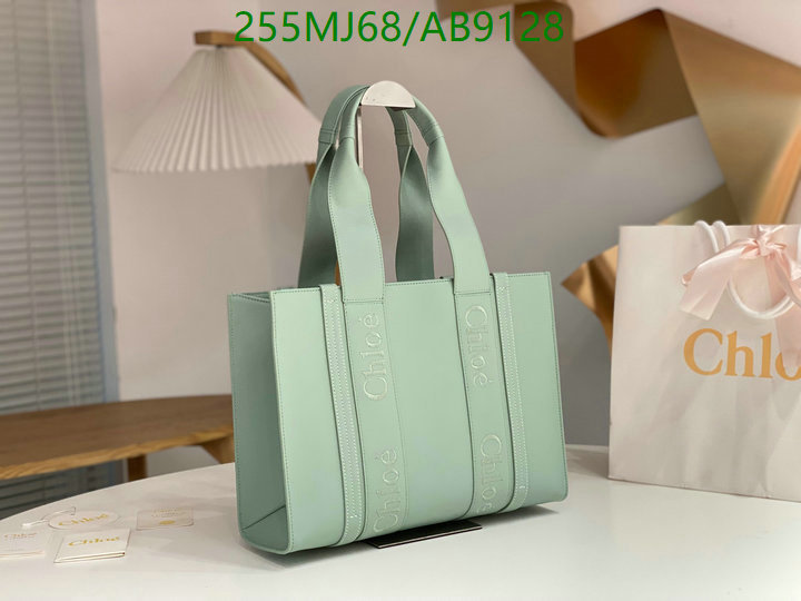 Chlo-Bag-Mirror Quality Code: AB9128 $: 255USD