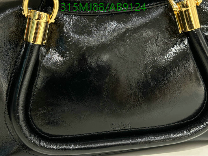 Chlo-Bag-Mirror Quality Code: AB9124 $: 315USD