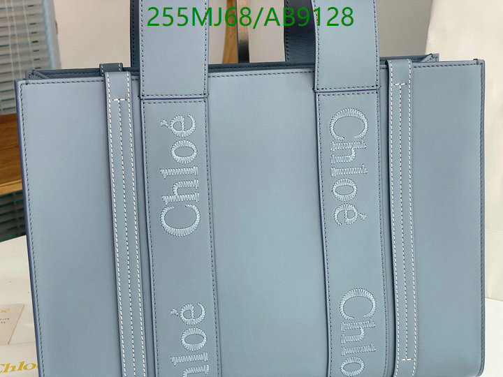 Chlo-Bag-Mirror Quality Code: AB9128 $: 255USD