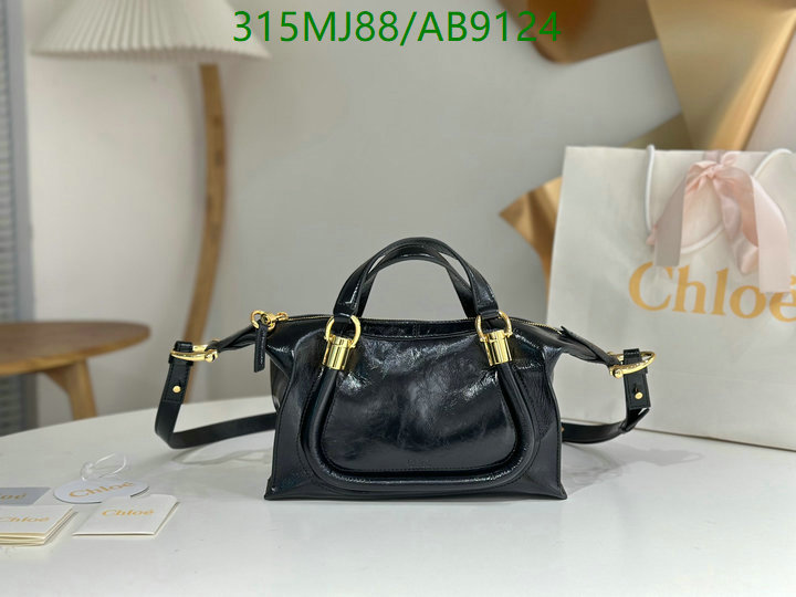 Chlo-Bag-Mirror Quality Code: AB9124 $: 315USD