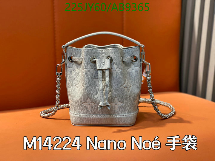 LV-Bag-Mirror Quality Code: AB9365 $: 225USD