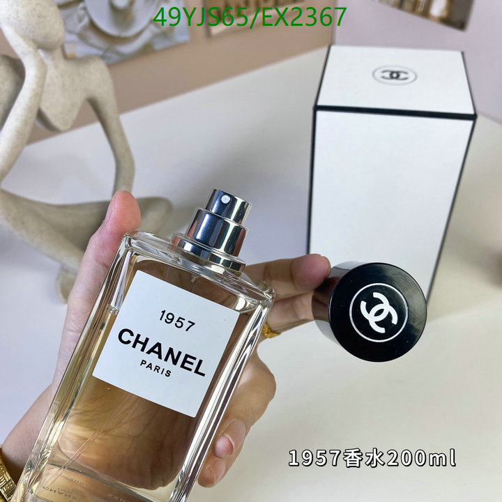 Chanel-Perfume Code: EX2367 $: 49USD