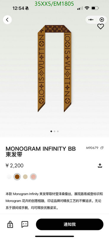 LV-Scarf Code: EM1805 $: 35USD