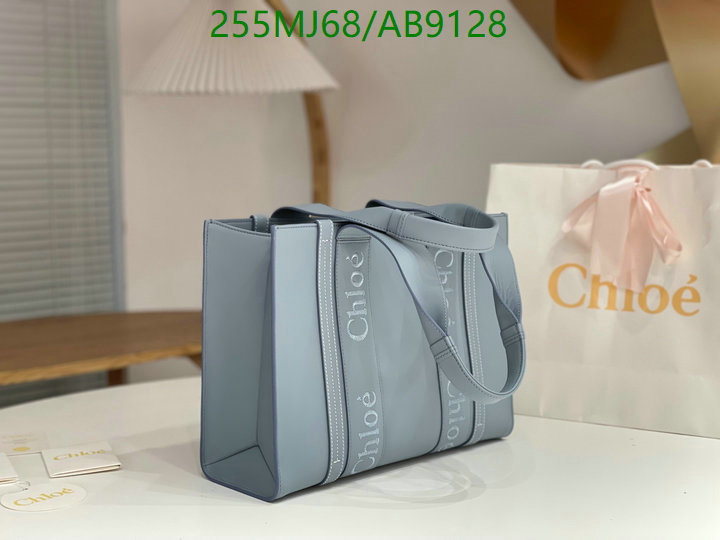 Chlo-Bag-Mirror Quality Code: AB9128 $: 255USD