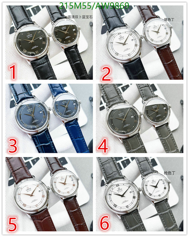 Omega-Watch-Mirror Quality Code: AW9869 $: 215USD