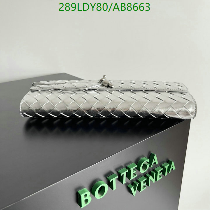 BV-Bag-Mirror Quality Code: AB8663 $: 289USD