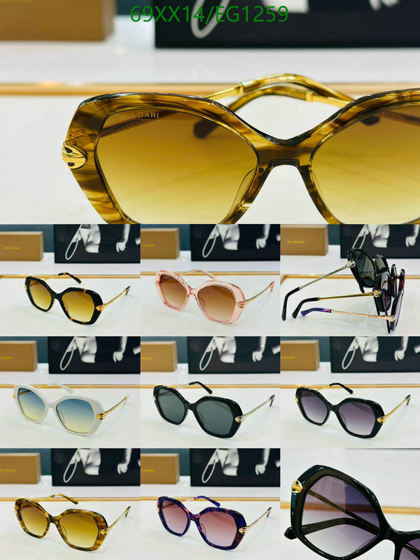 Bvlgari-Glasses Code: EG1259 $: 69USD
