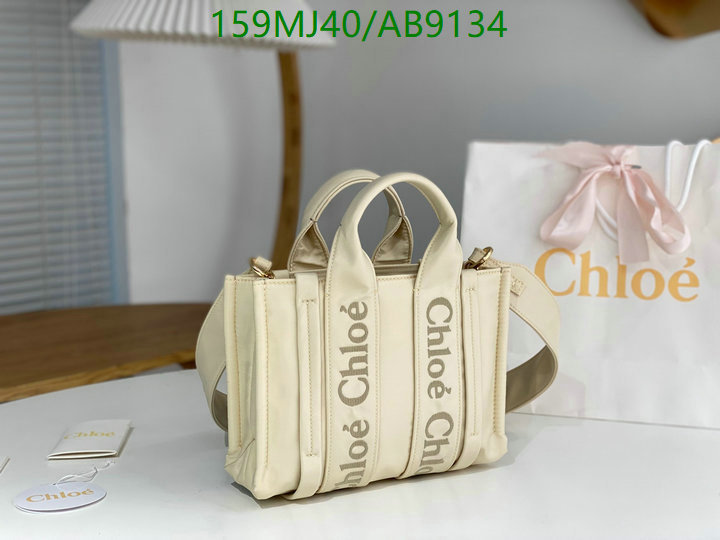 Chlo-Bag-Mirror Quality Code: AB9134 $: 159USD